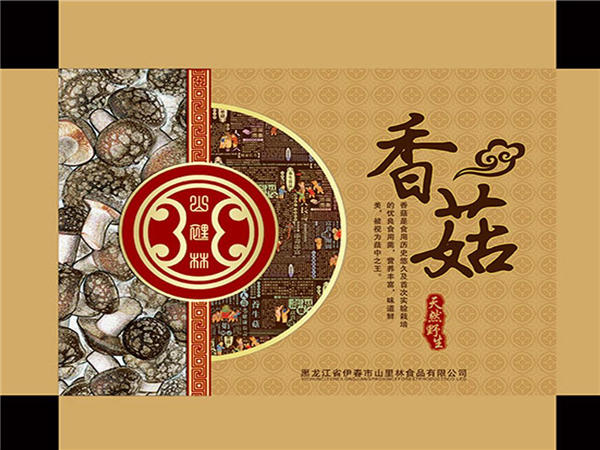 食(shi)品包裝盒(hé)