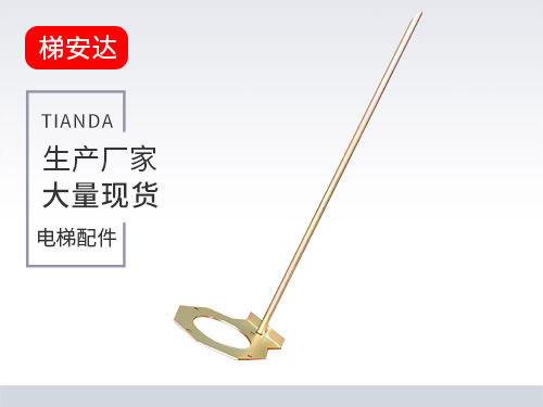 三(sān)菱液(yè)壓緩沖器支(zhī)架(jià)