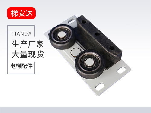 别墅梯(tī)滾輪導靴
