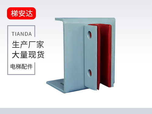 北京(jīng)dx6滑動(dòng)導靴(xuē)