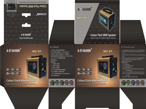 電子産(chǎn)品包裝 