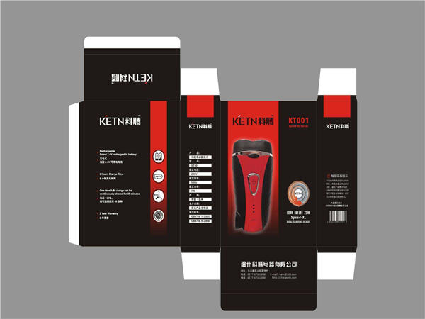 電(dian)子産品(pin)包裝 