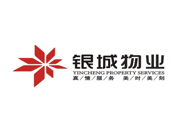 銀城(cheng)物業