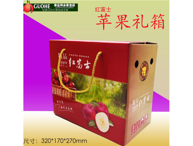 蘋(ping)果禮盒(hé)