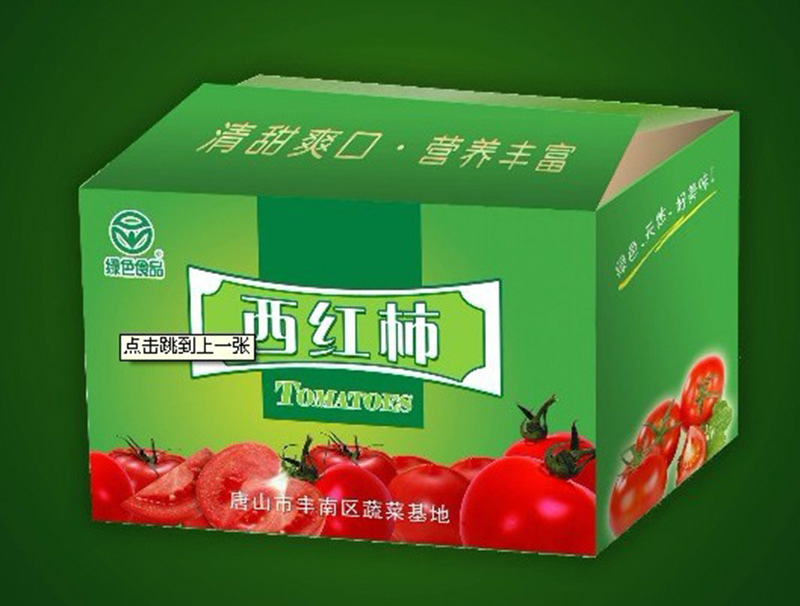 水果包裝箱(xiang)
