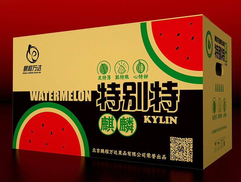 西瓜紙盒(he)