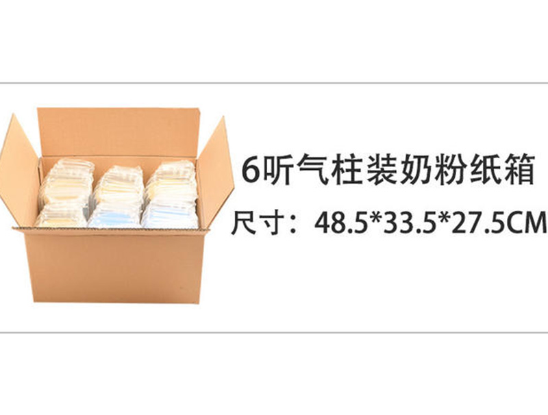 羊(yang)奶粉紙(zhi)盒